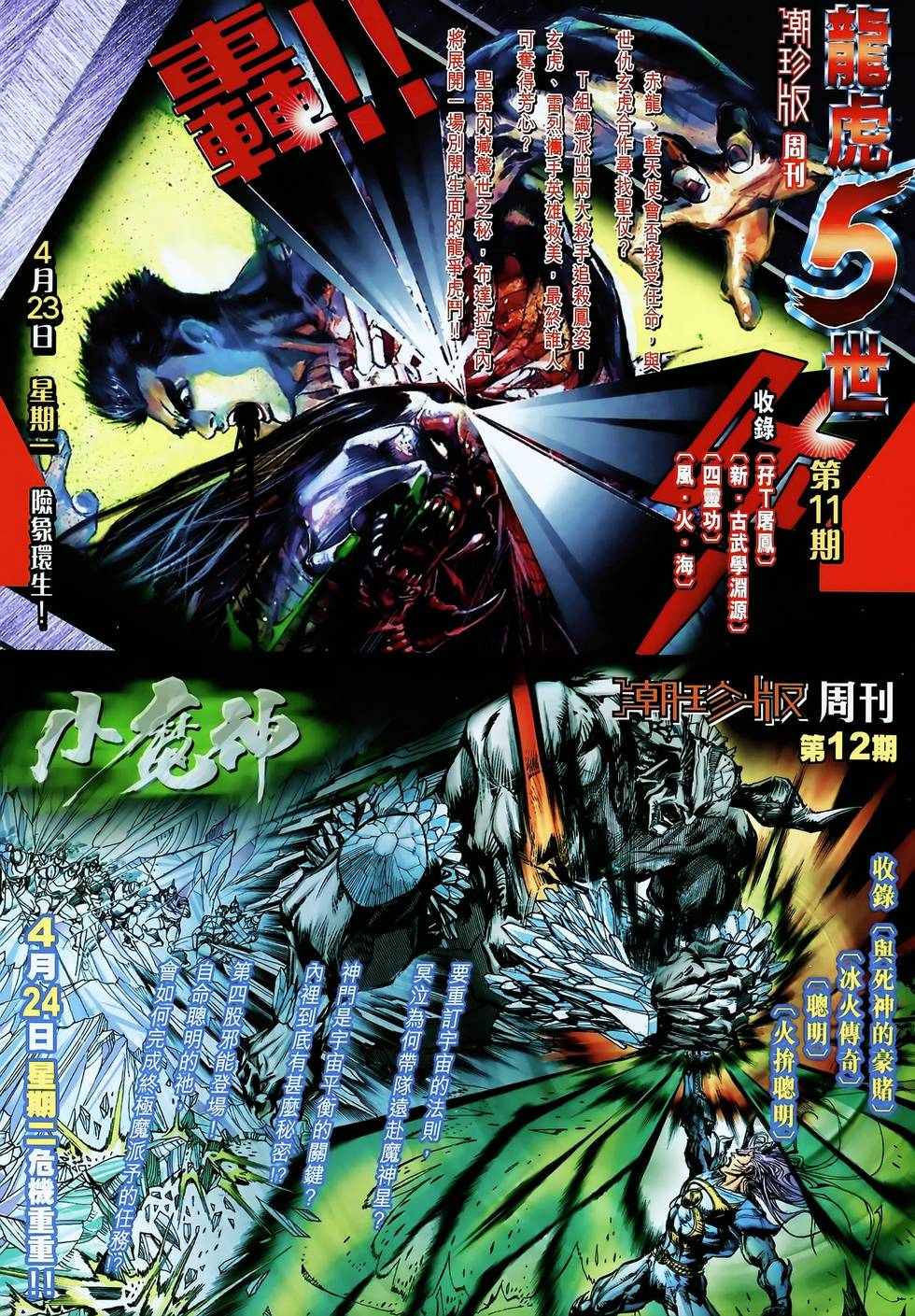 第30页