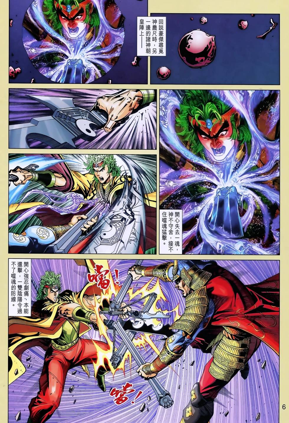 第3页
