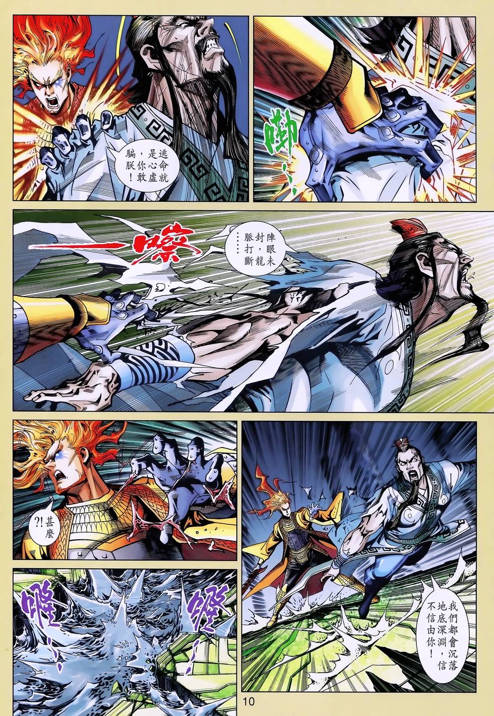 第7页