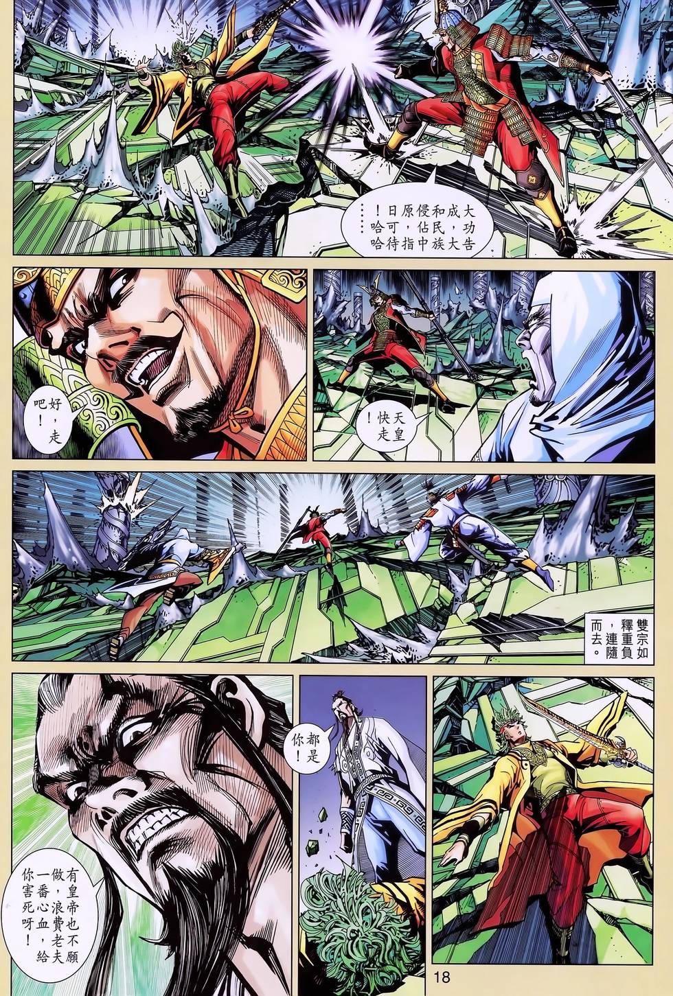 第15页