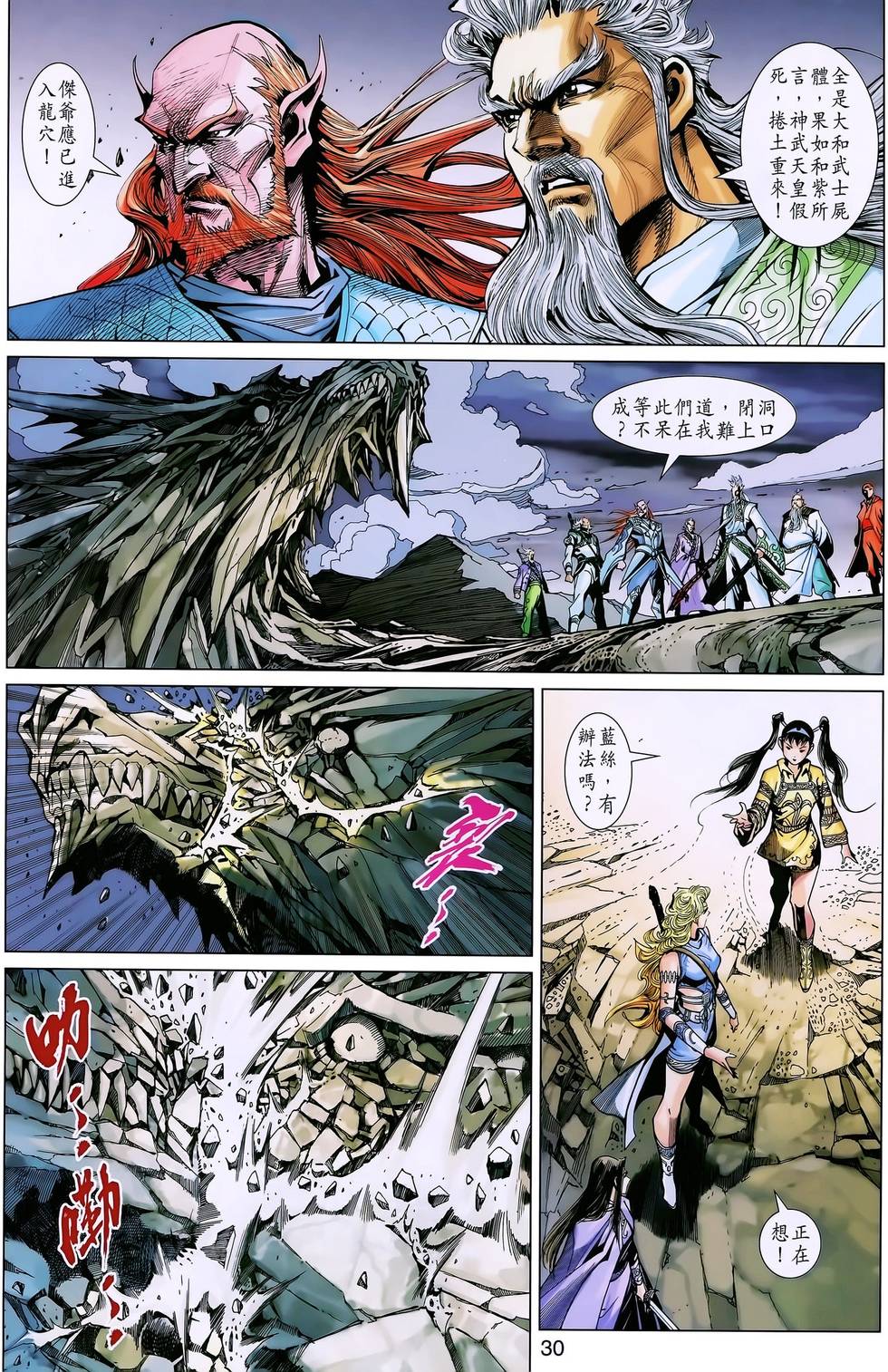 第26页