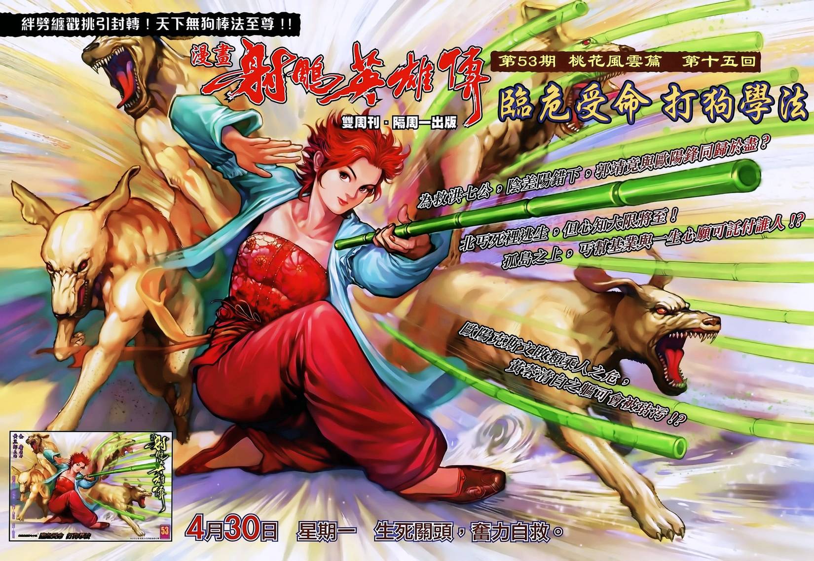 第34页