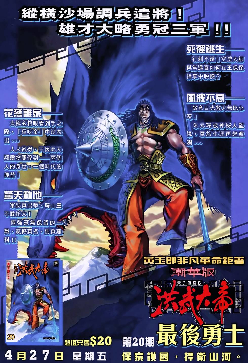 第36页
