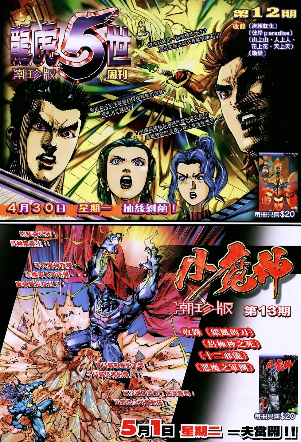 第37页
