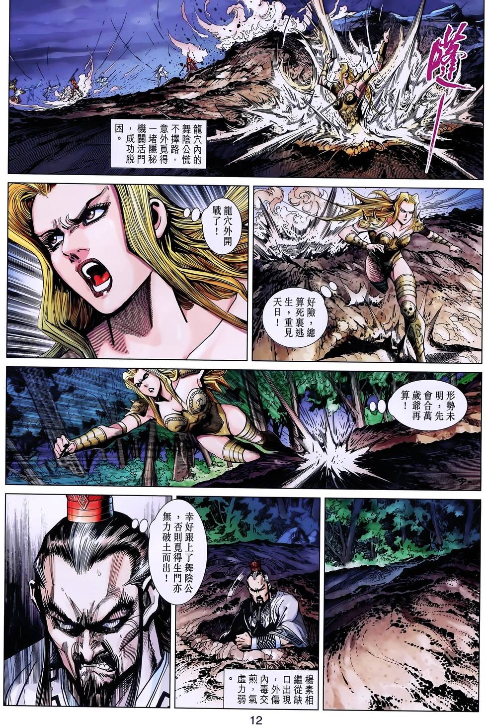 第9页