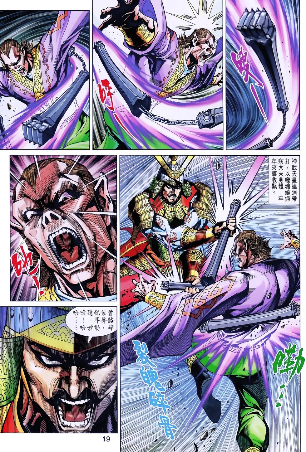 第16页