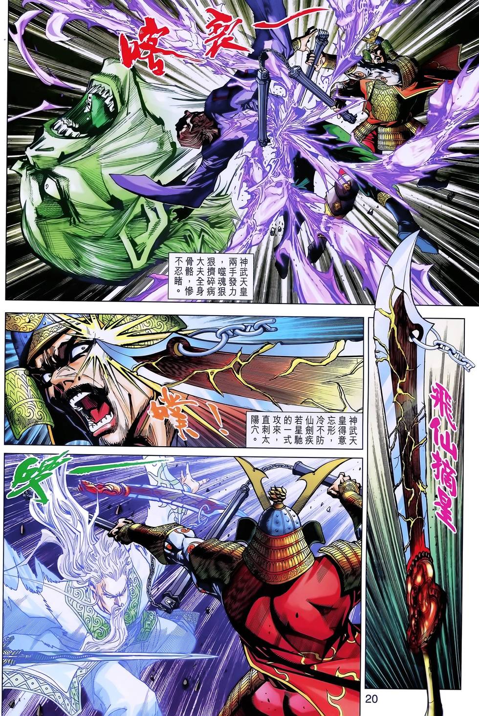第17页