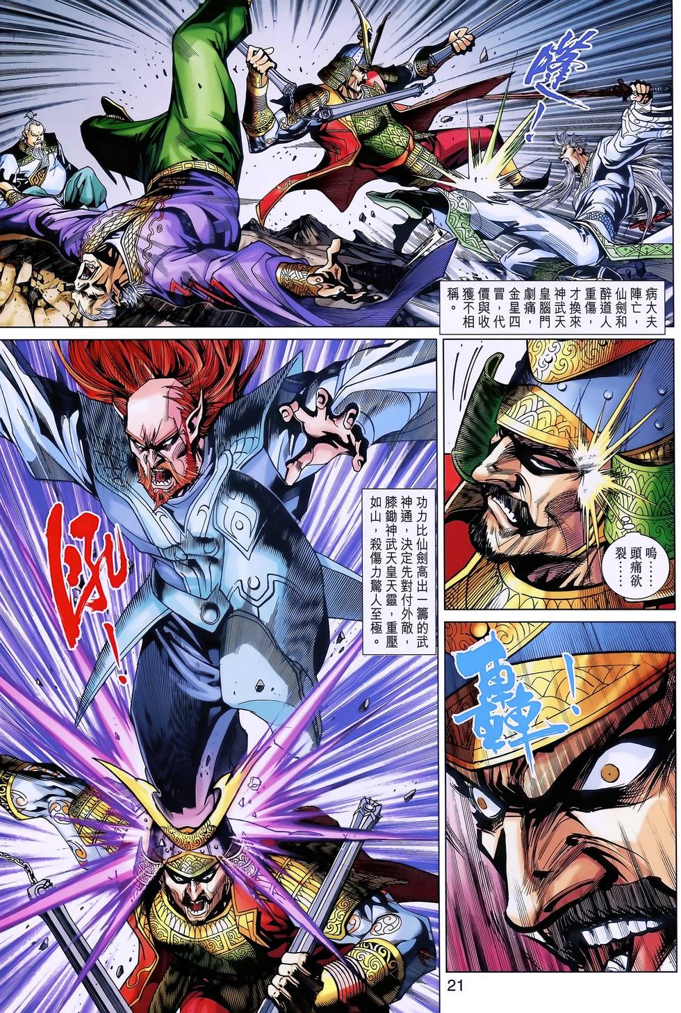 第18页