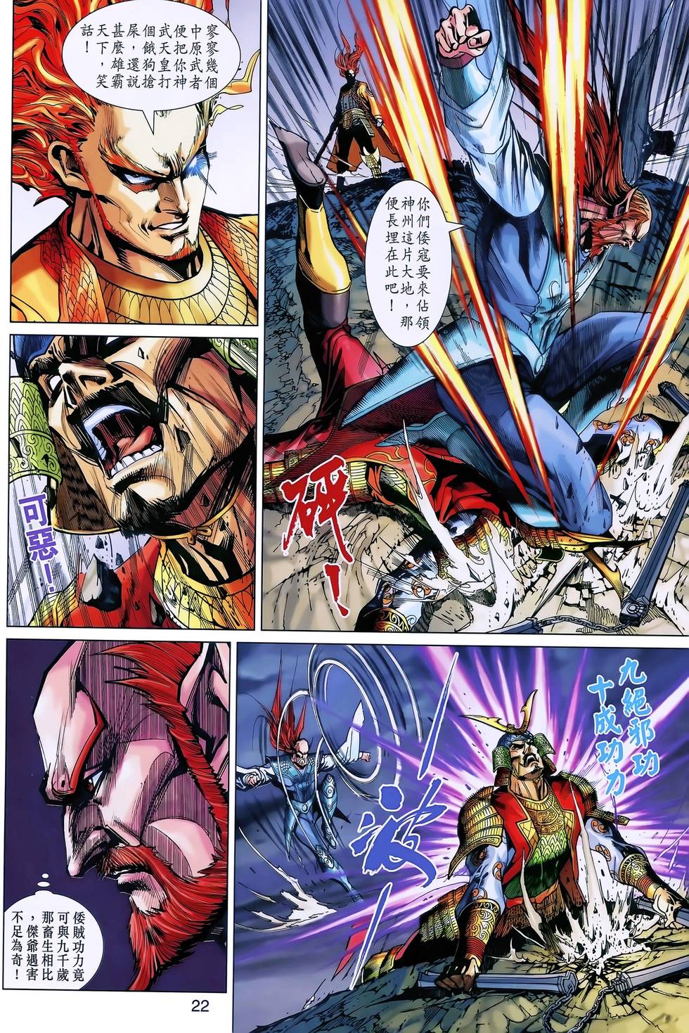 第19页