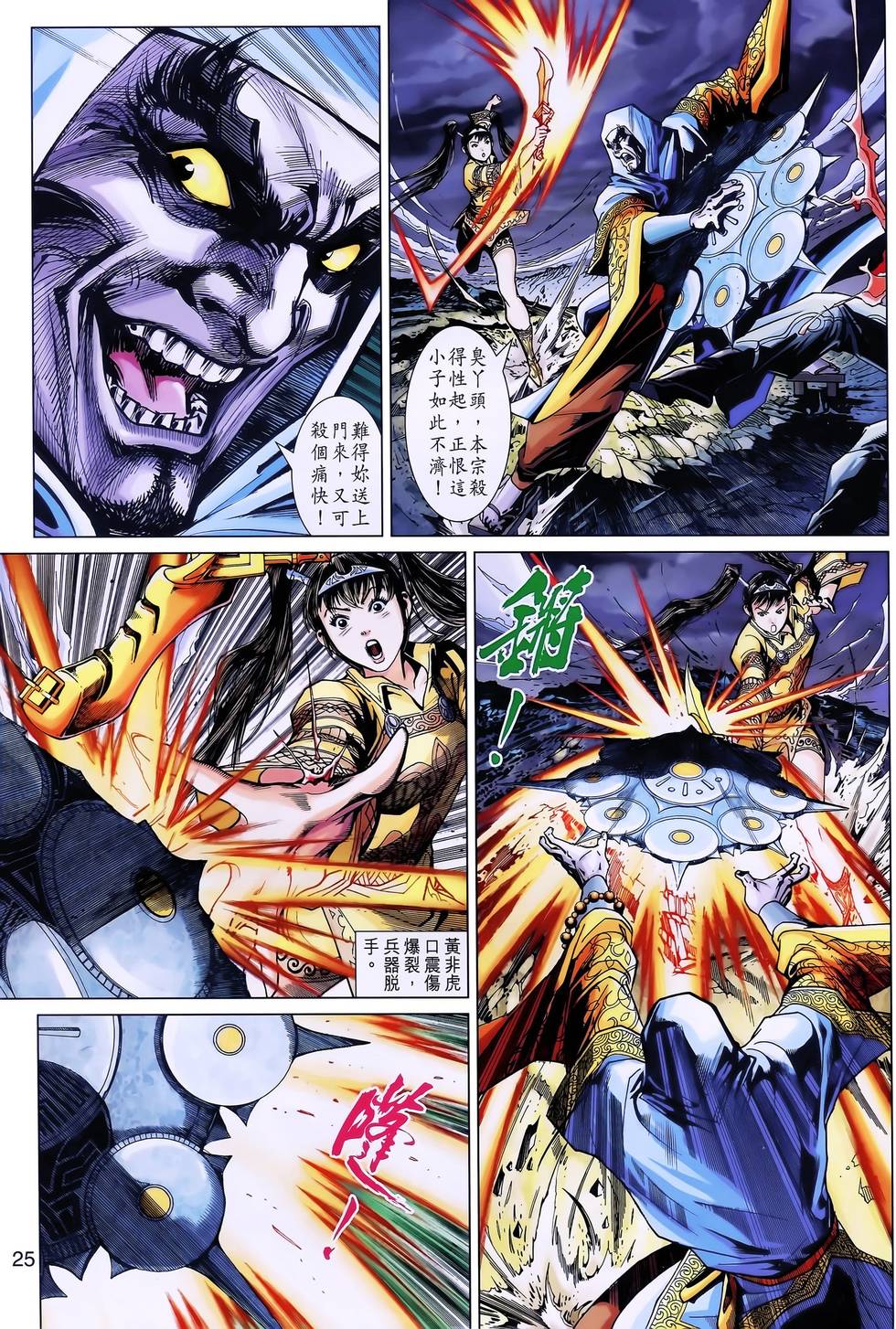 第22页