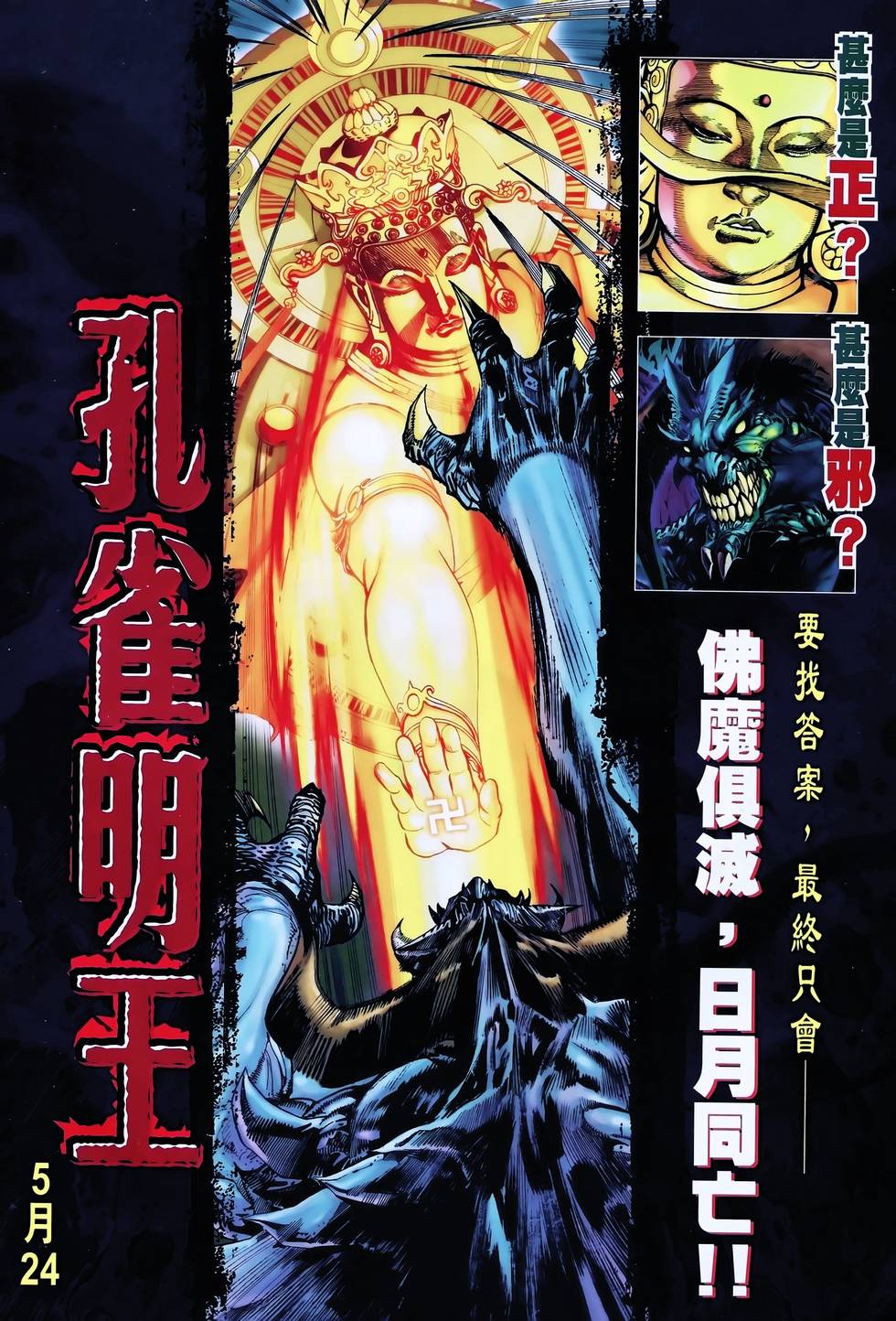 第37页