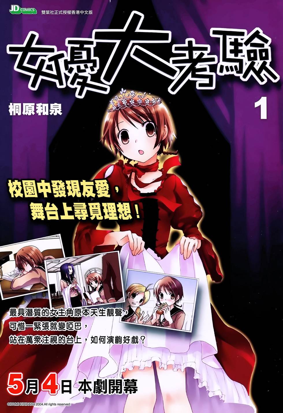 第39页