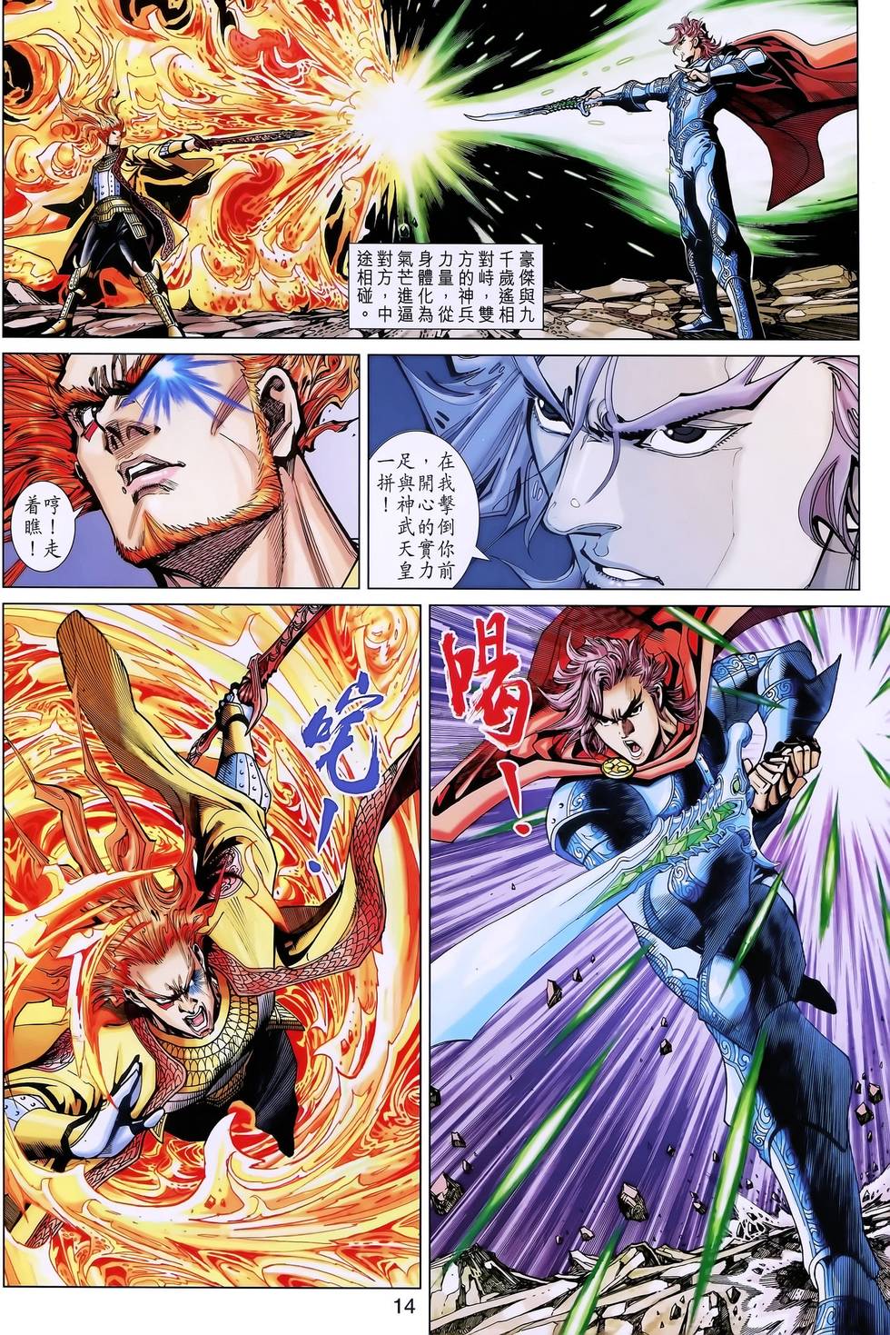 第11页