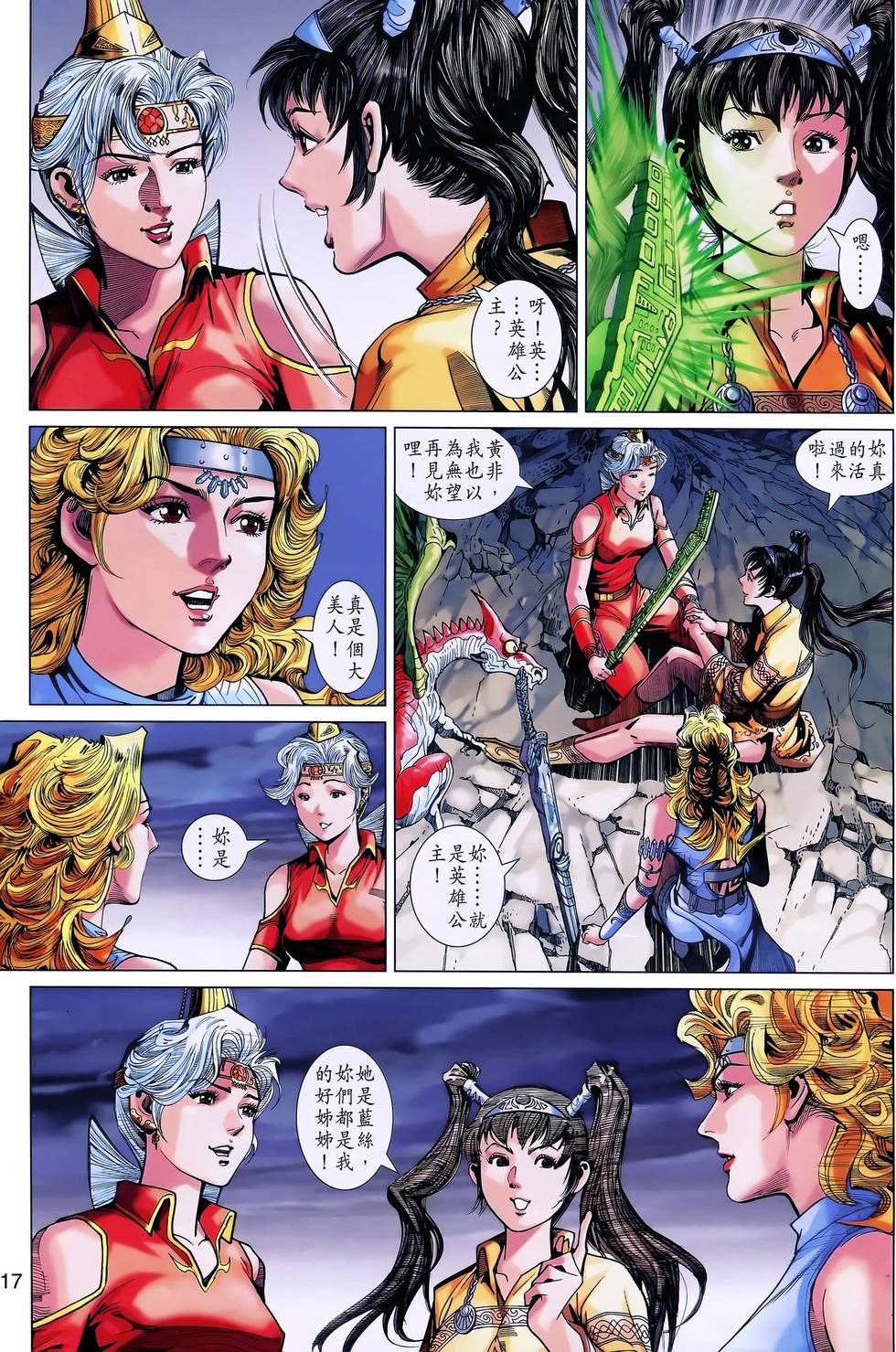 第14页