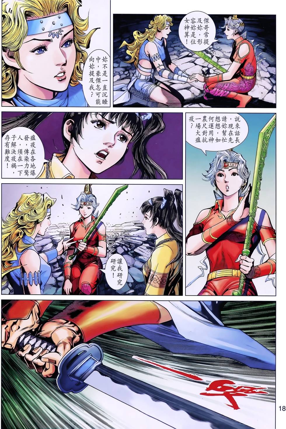 第15页