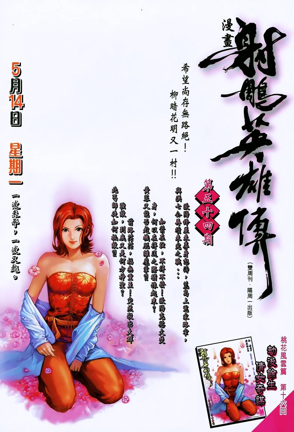 第37页