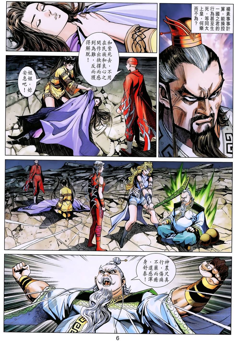 第3页