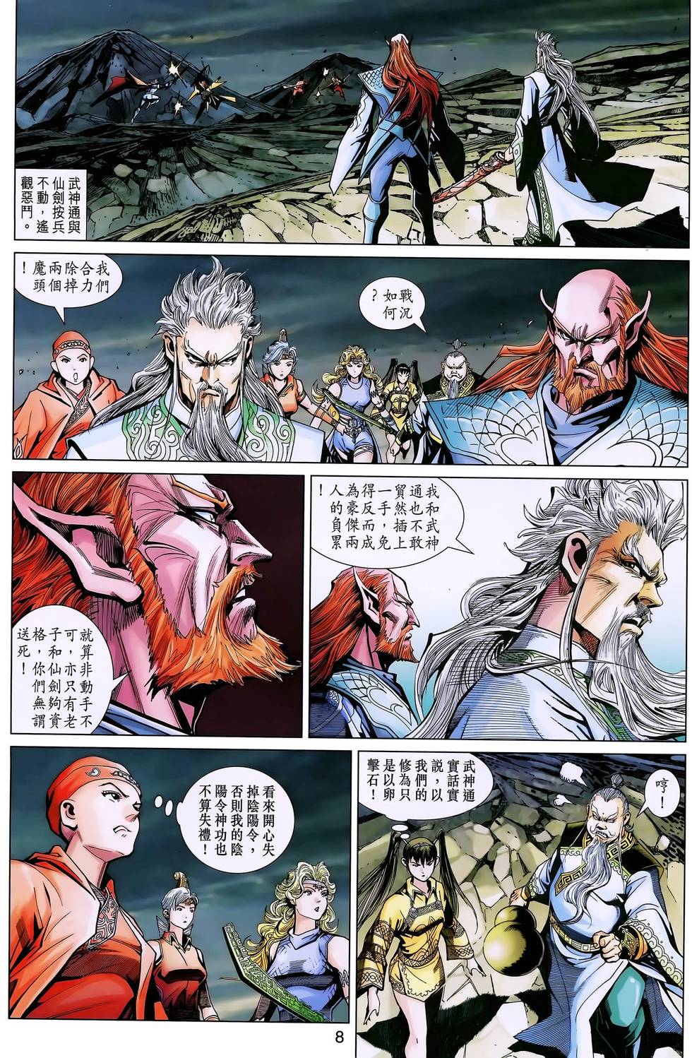 第5页