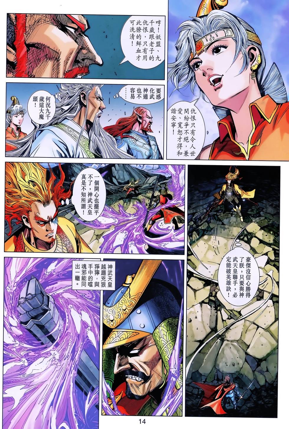 第11页