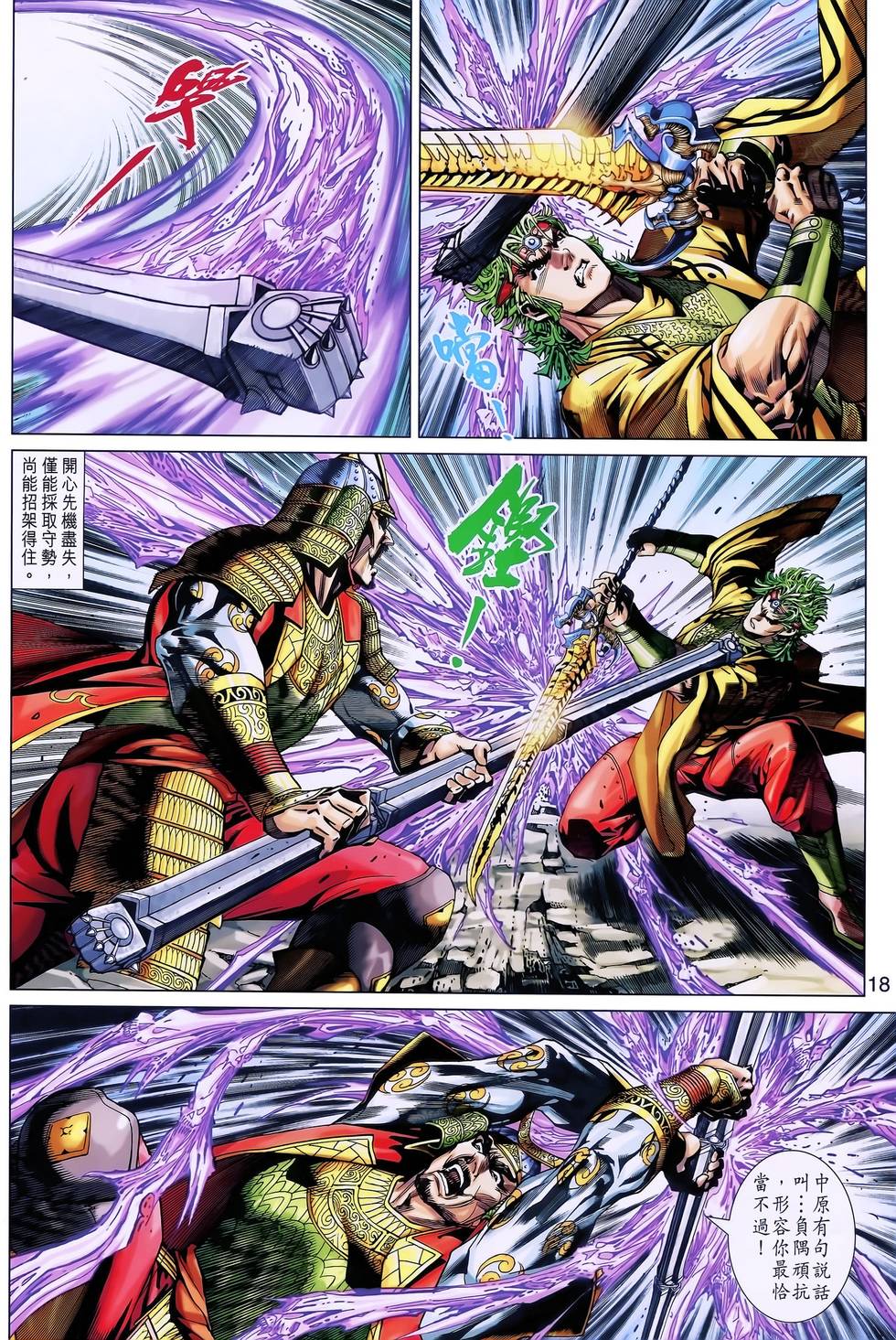 第15页