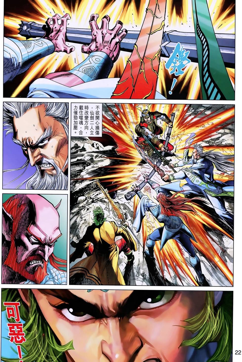 第19页