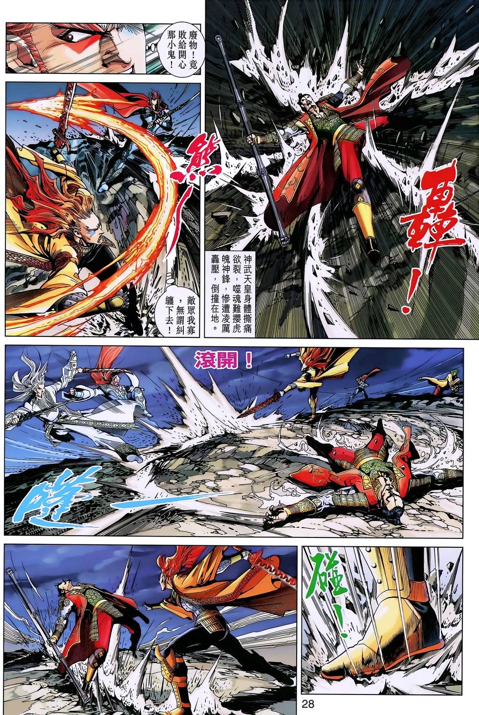 第25页