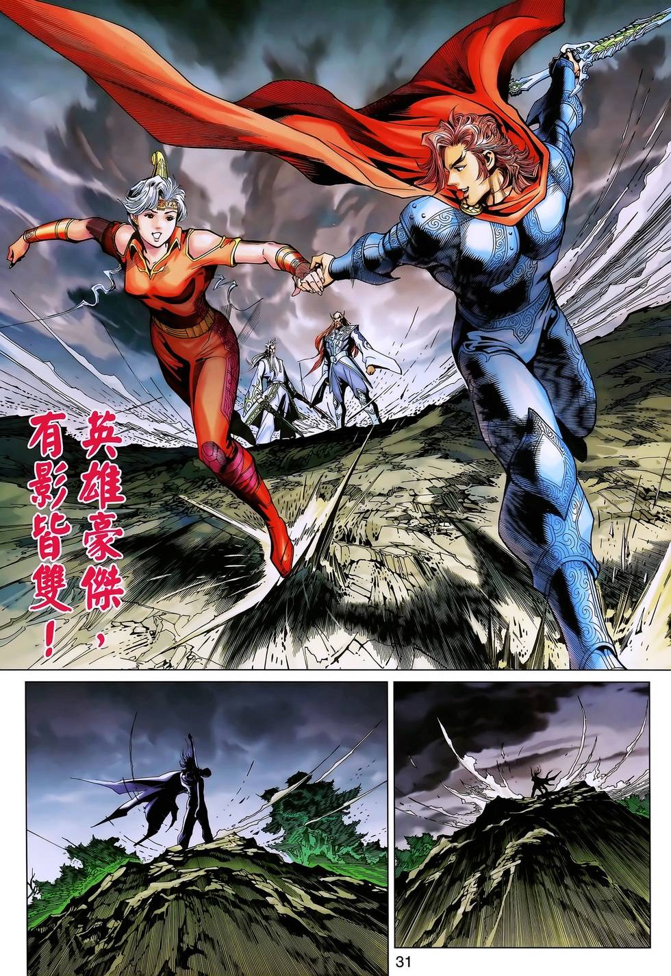 第28页