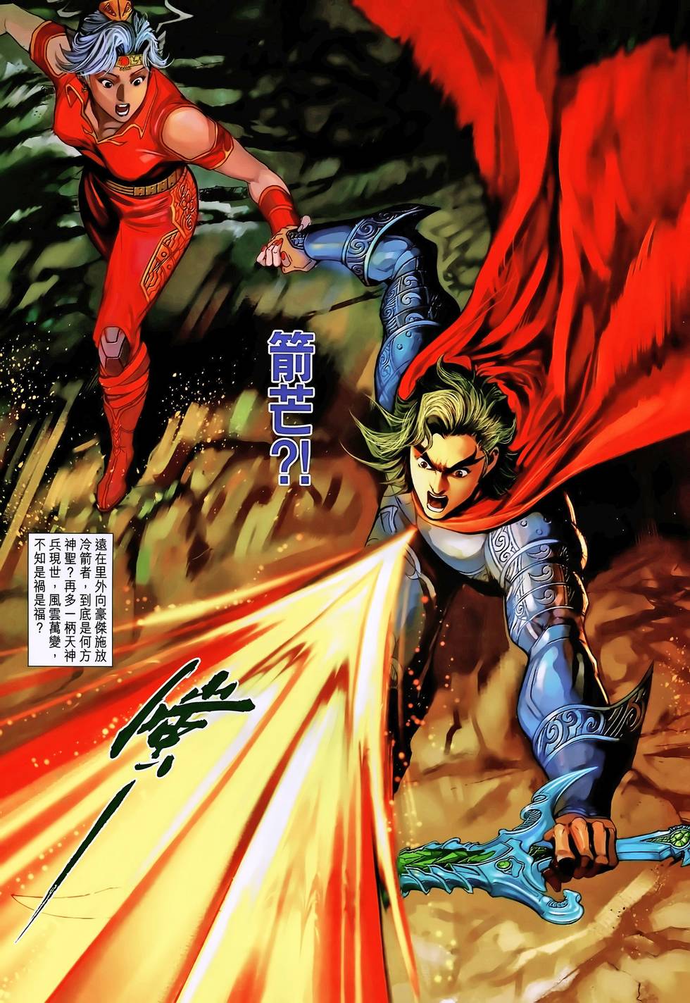 第30页