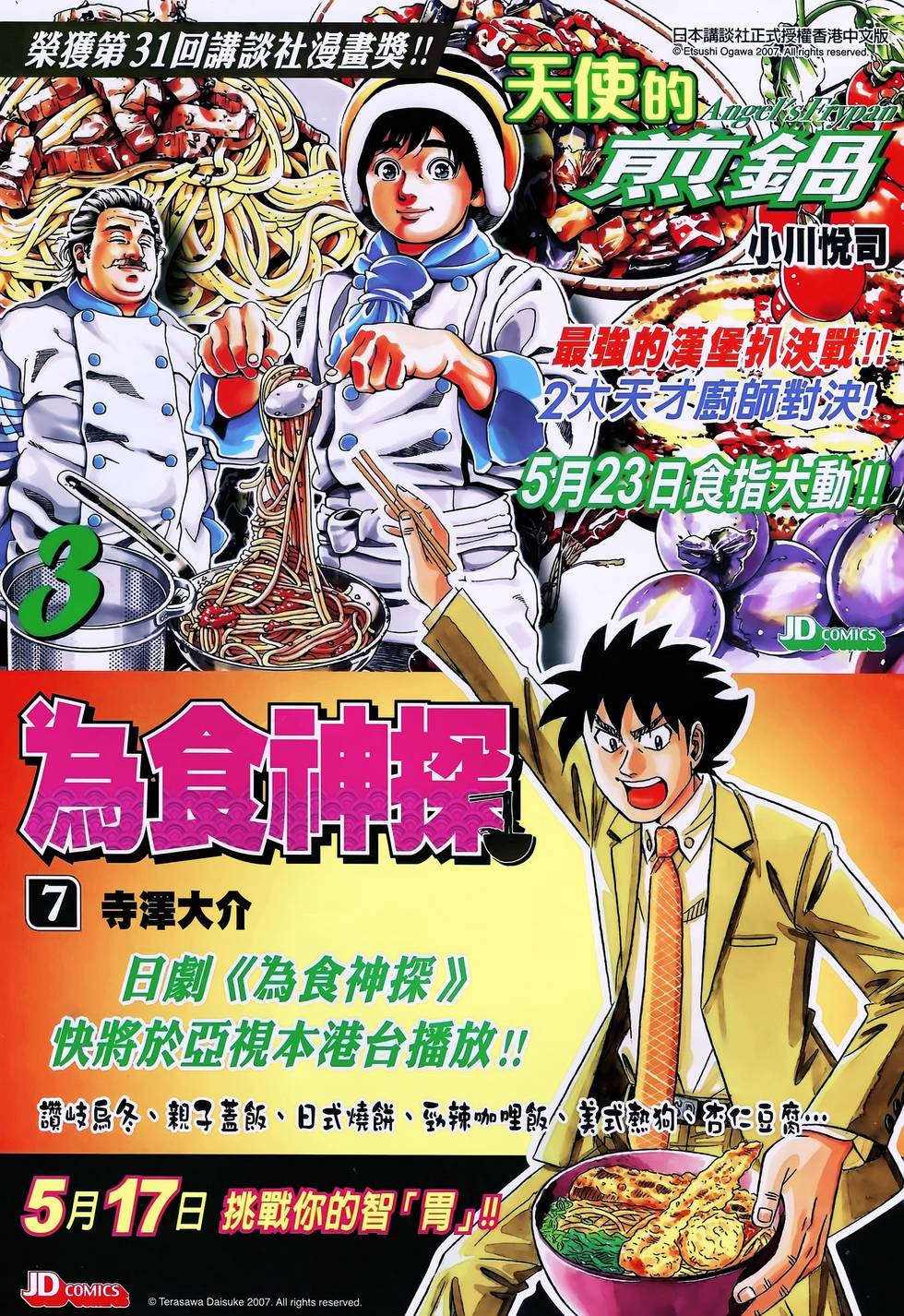 第34页