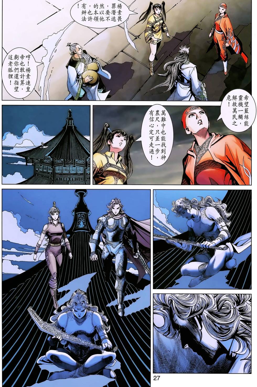 第24页