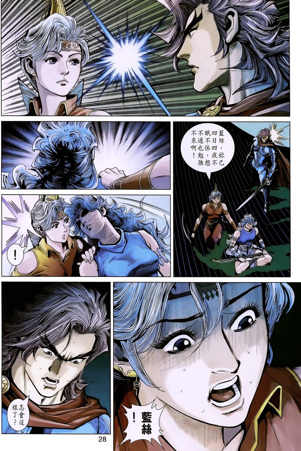 第25页
