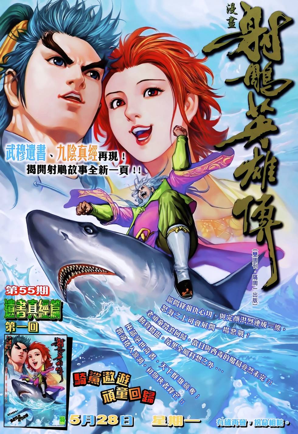 第37页