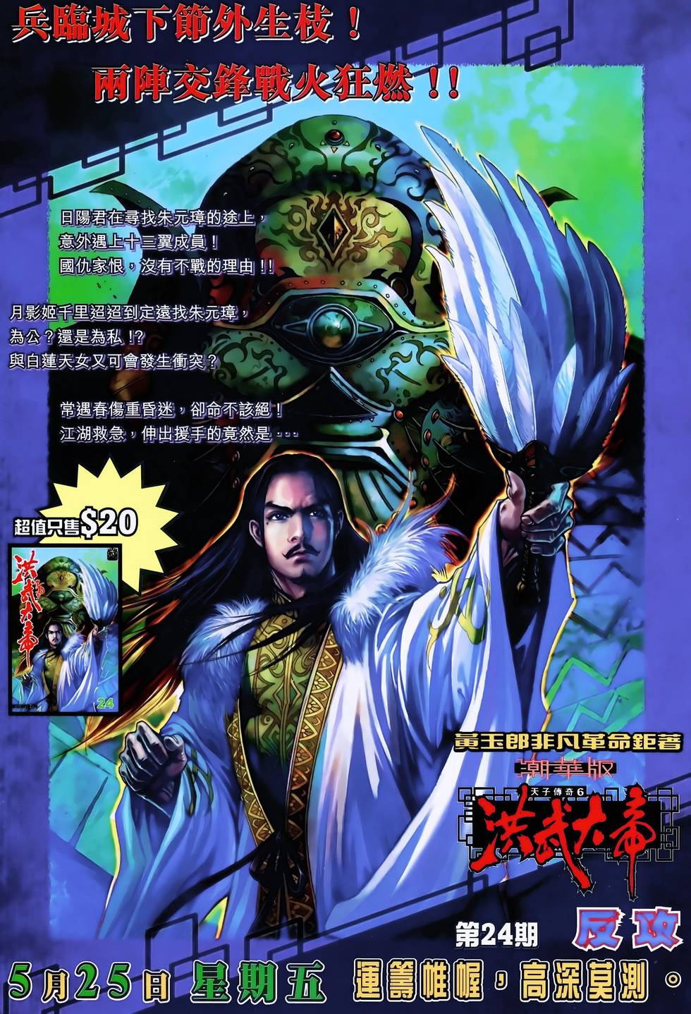 第38页