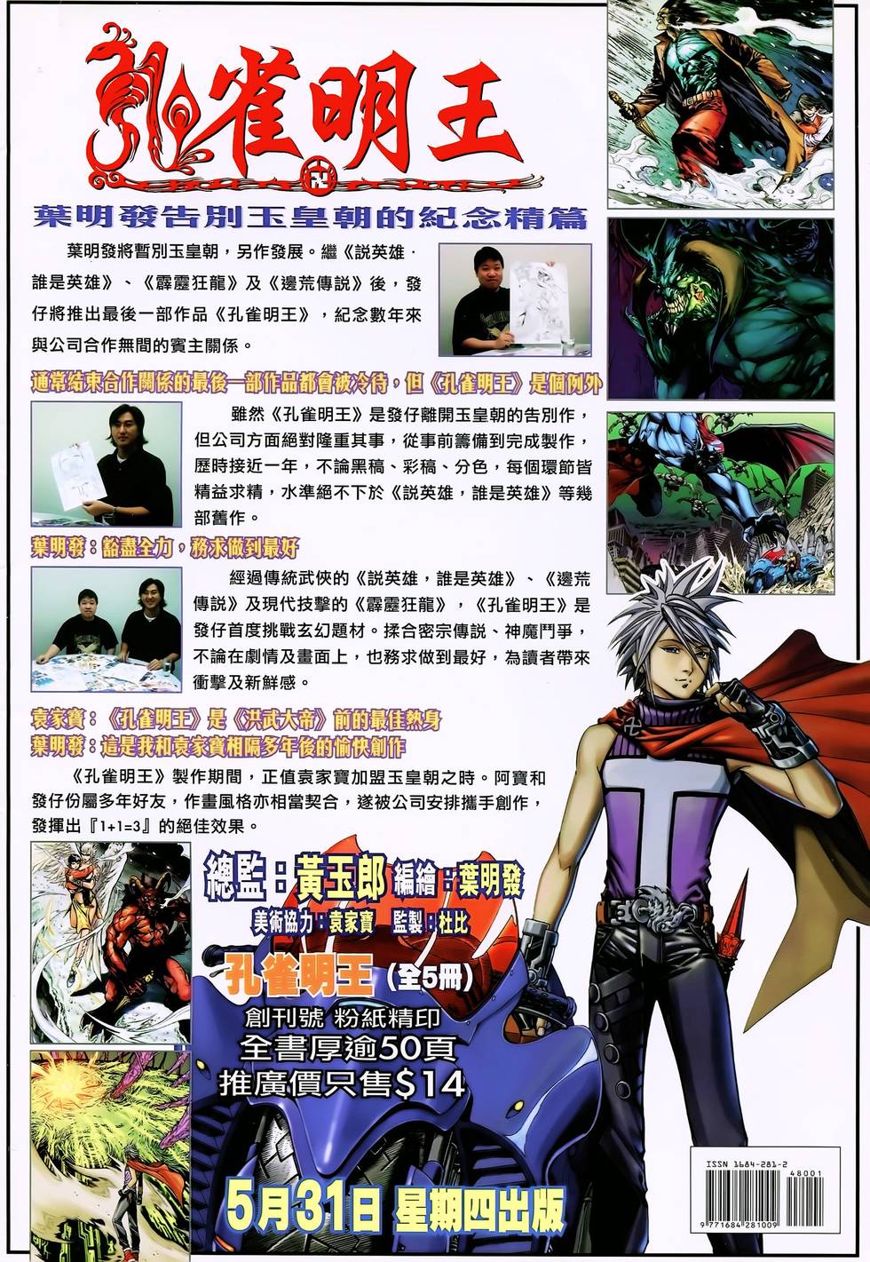 第41页