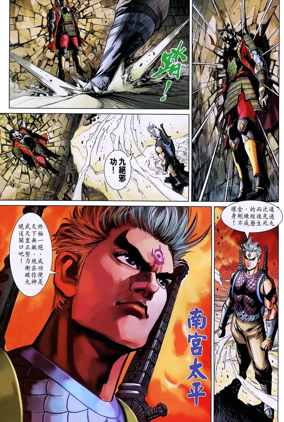 第10页