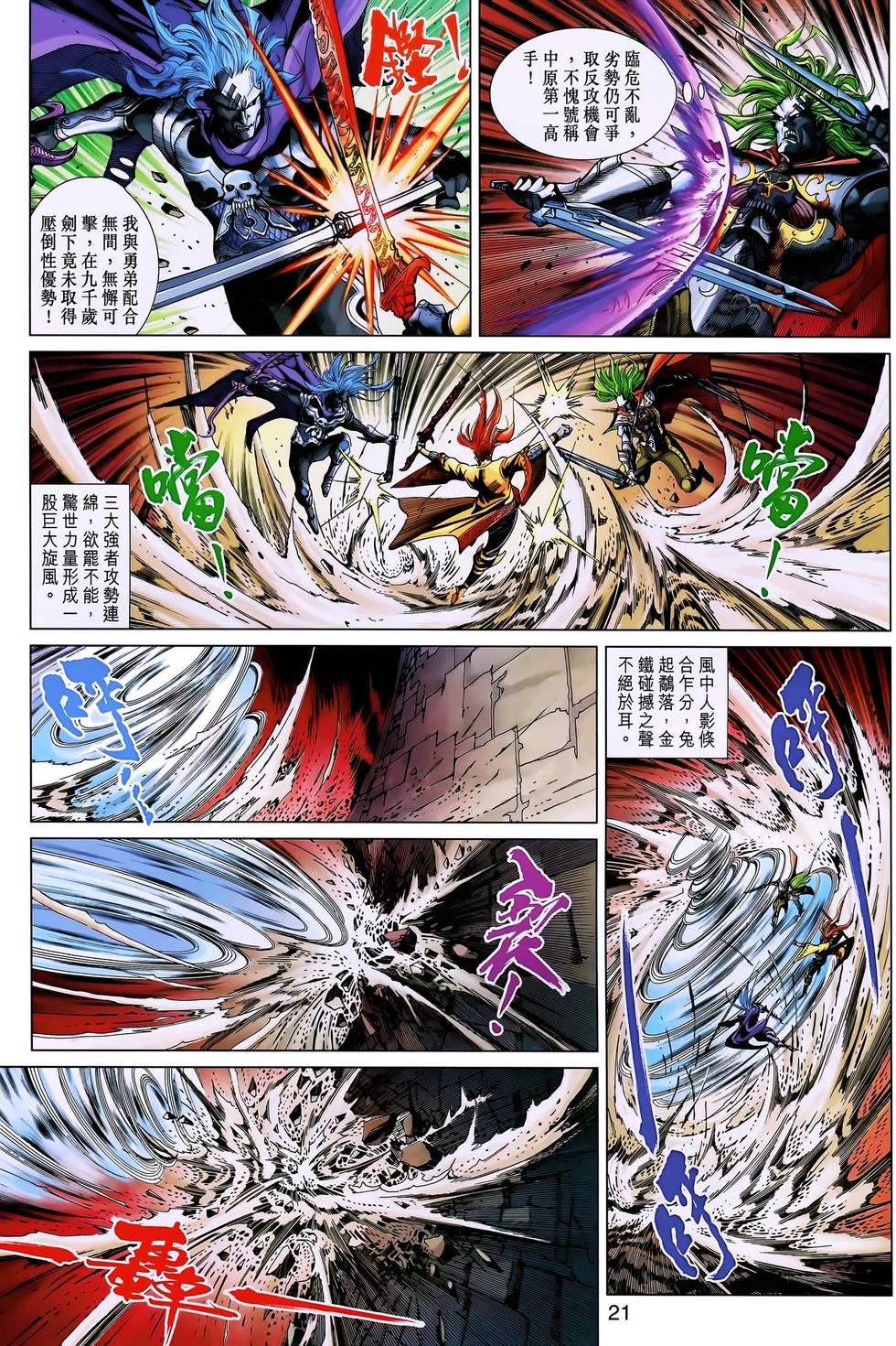 第18页