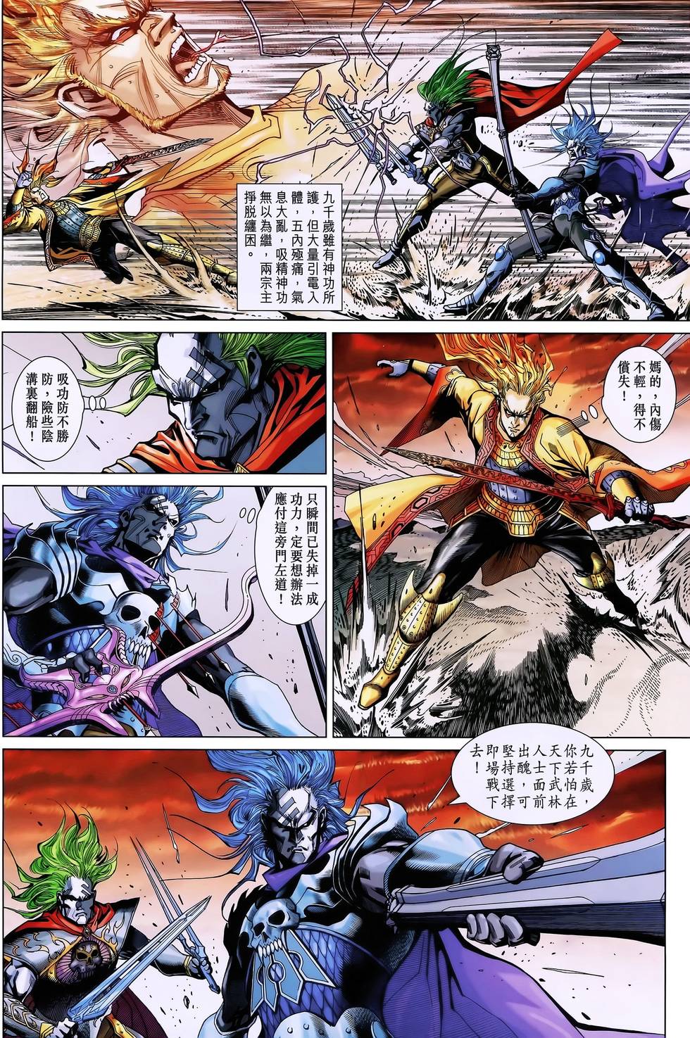 第21页