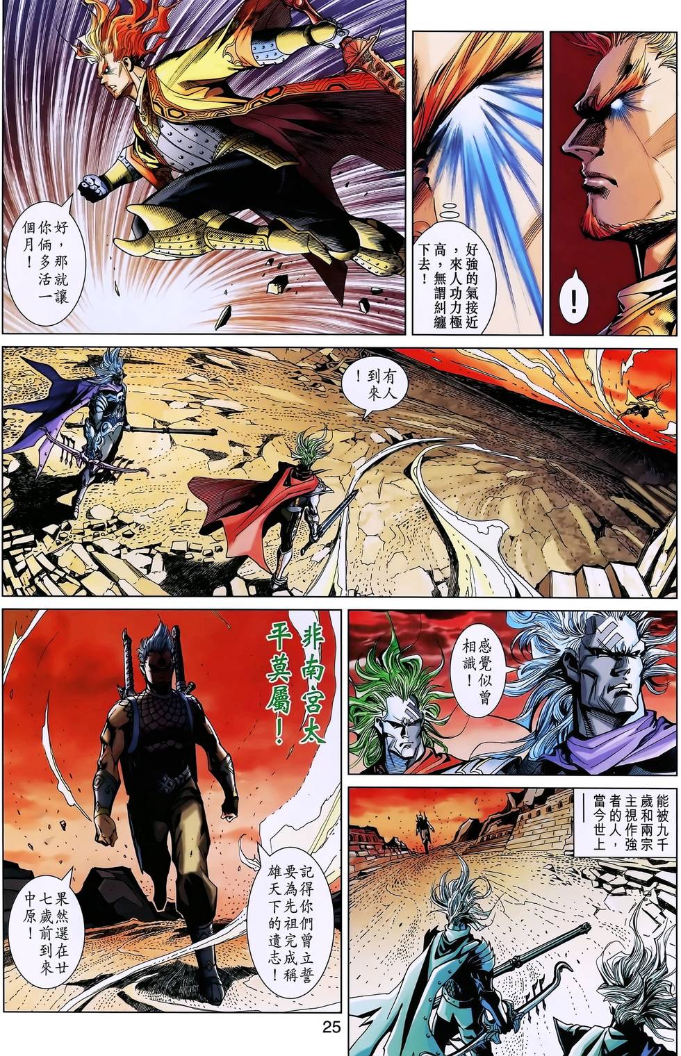 第22页