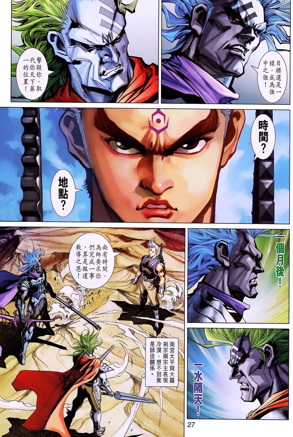 第24页