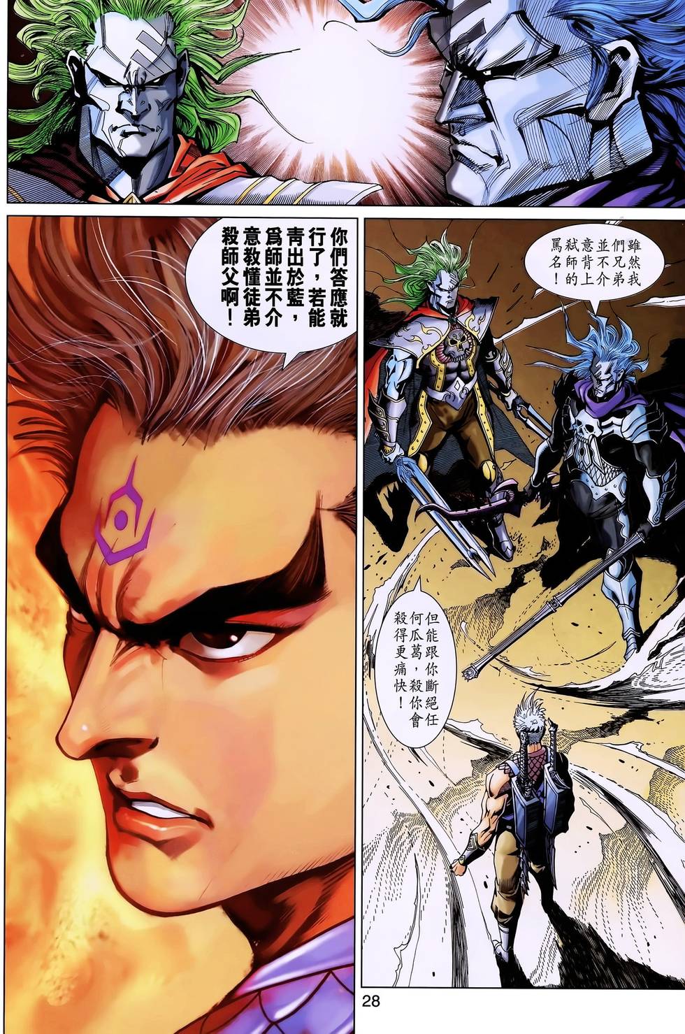 第25页