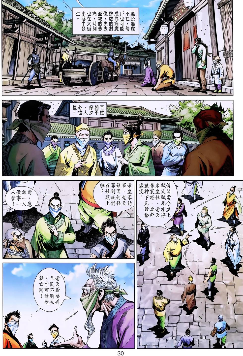 第27页