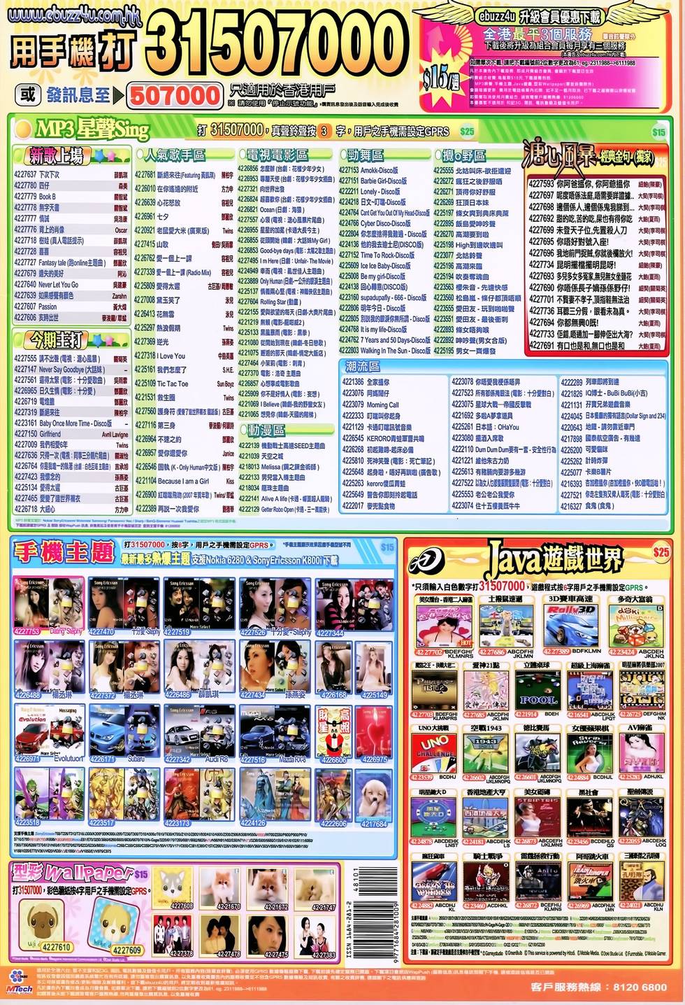 第41页