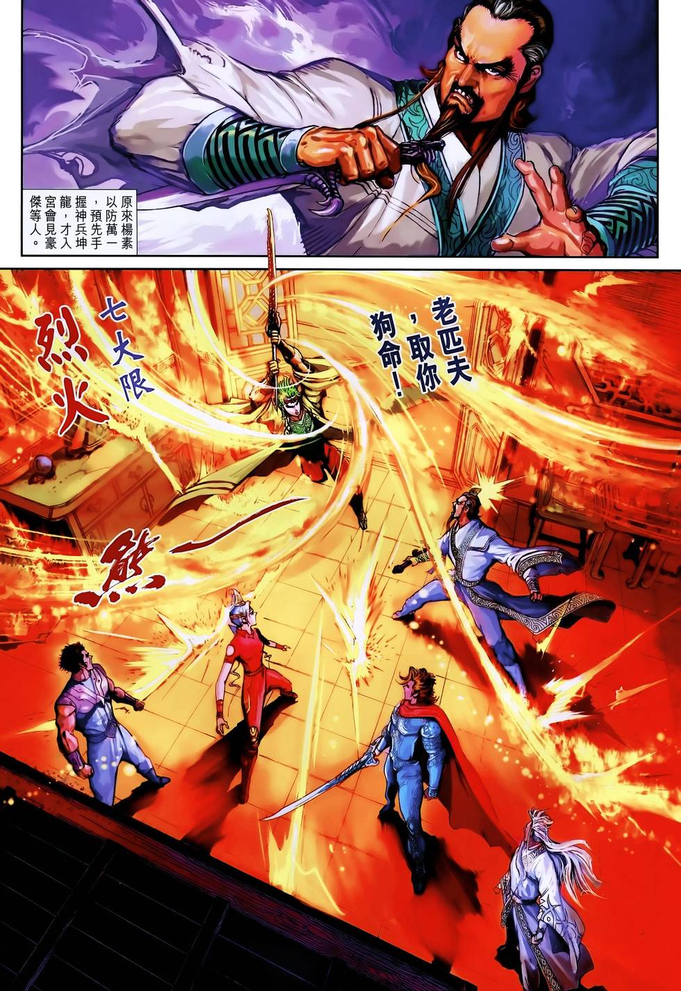 第4页