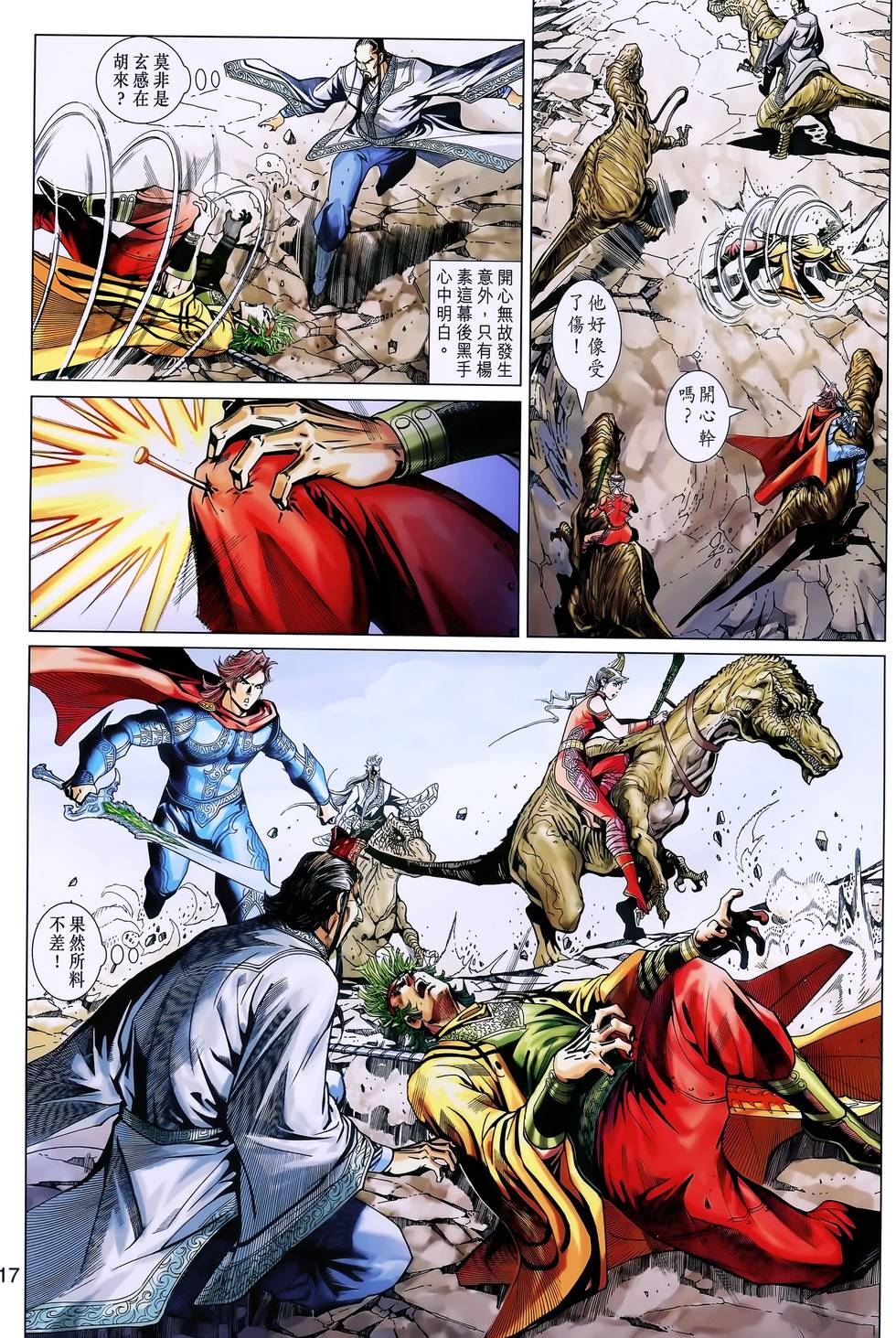 第14页