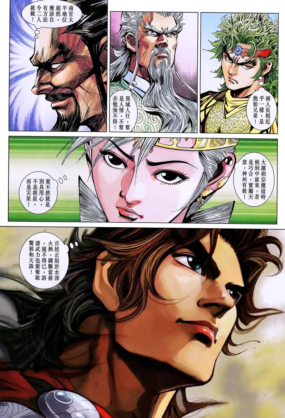 第22页