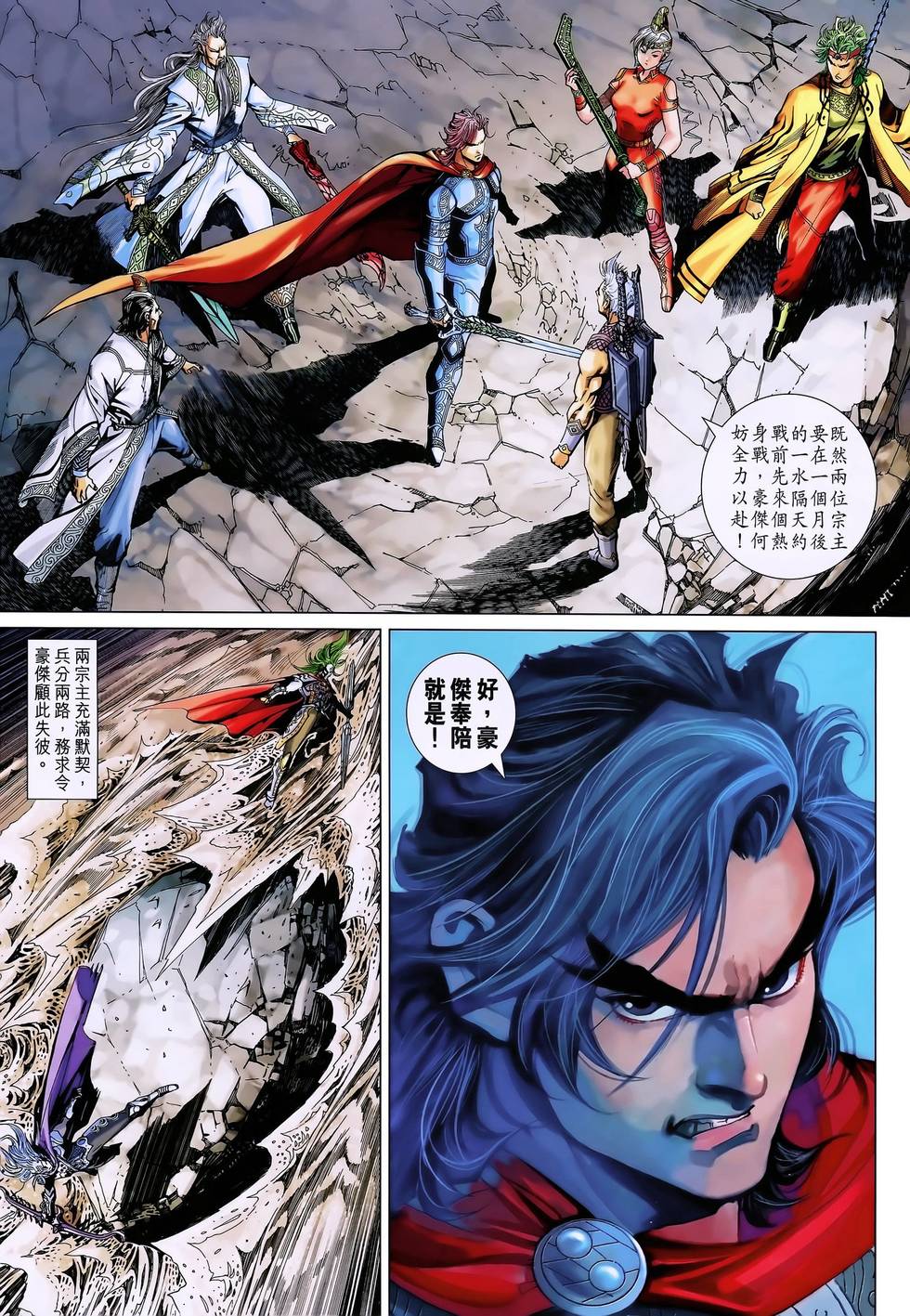 第24页