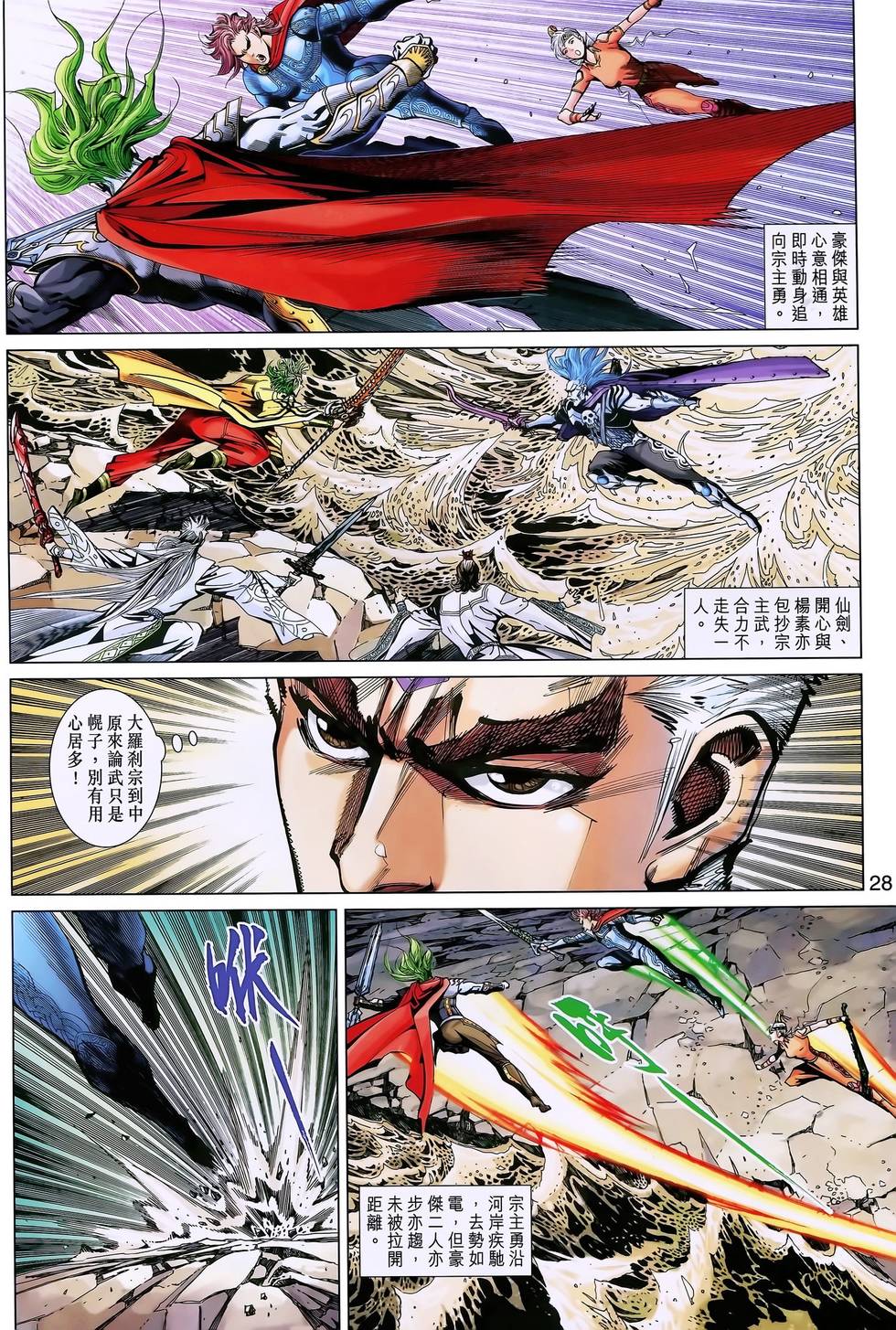 第25页