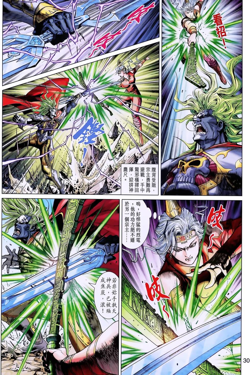 第27页