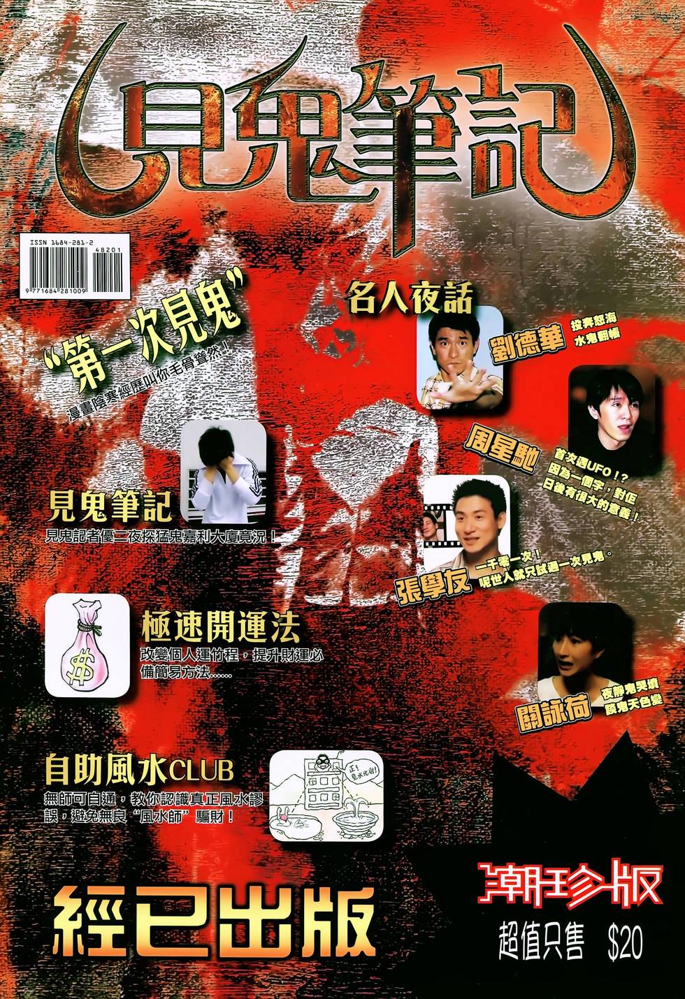 第40页