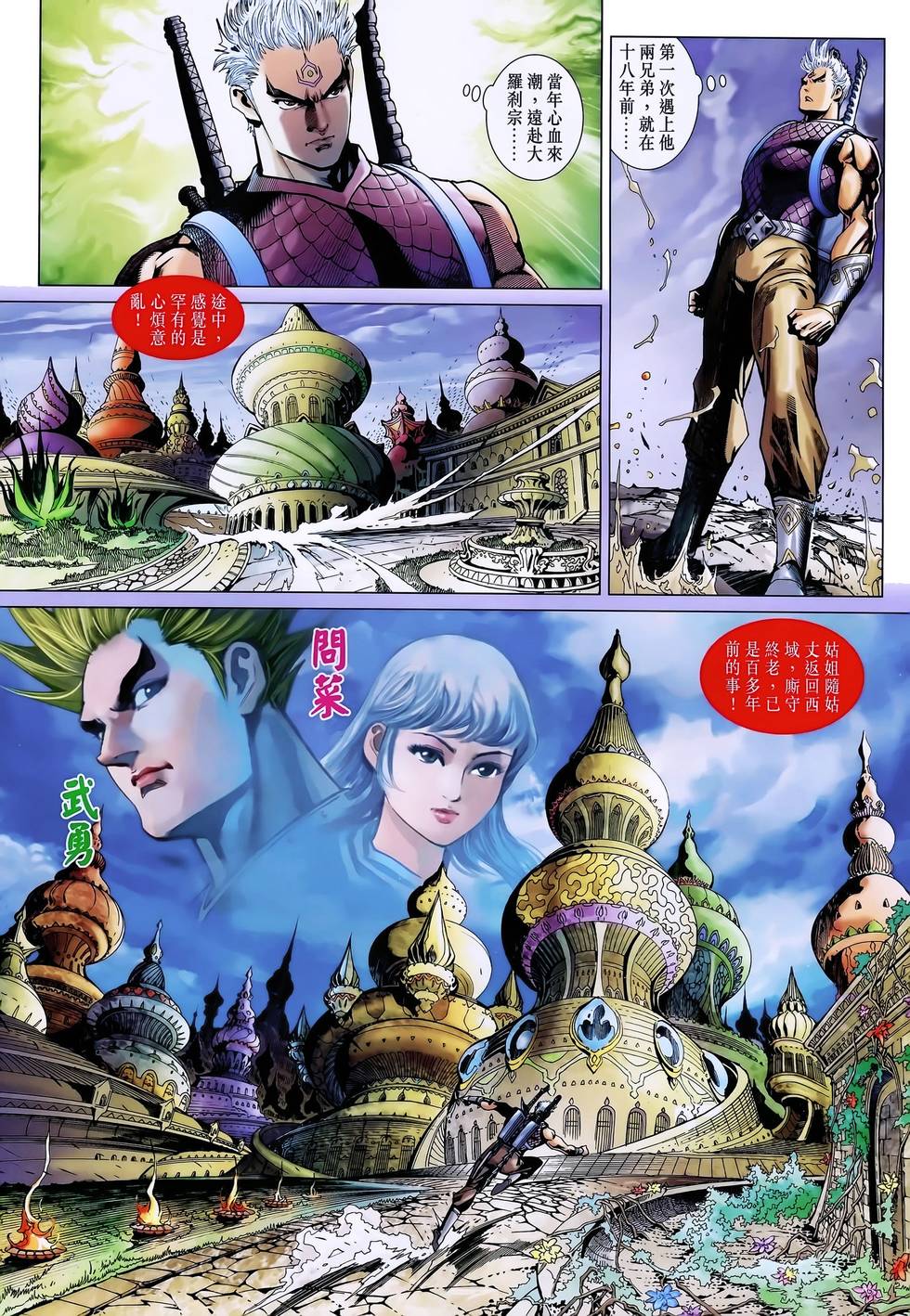 第4页